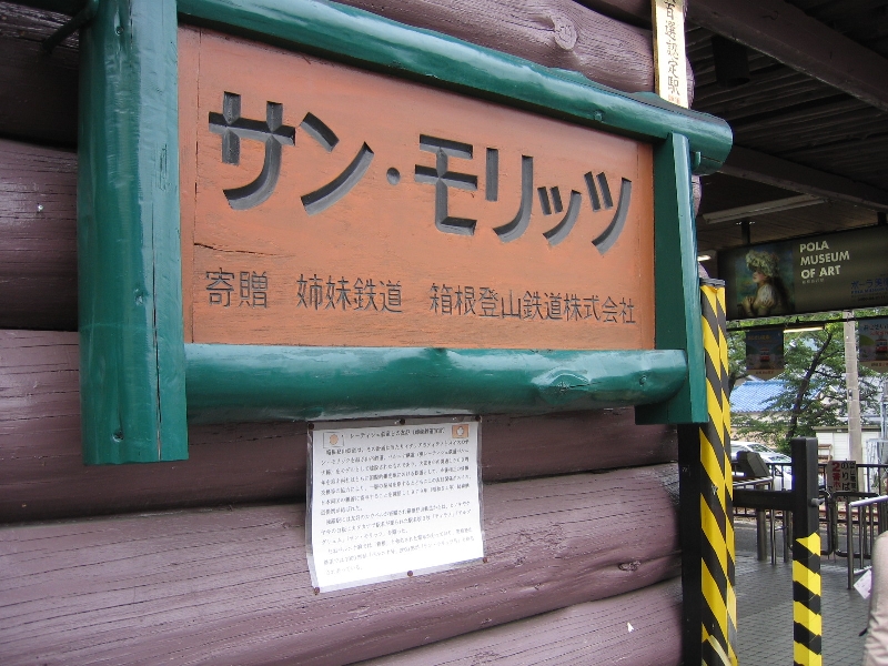 resize_img_2443.jpg