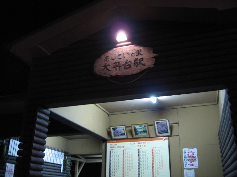 resize_img_2938.jpg